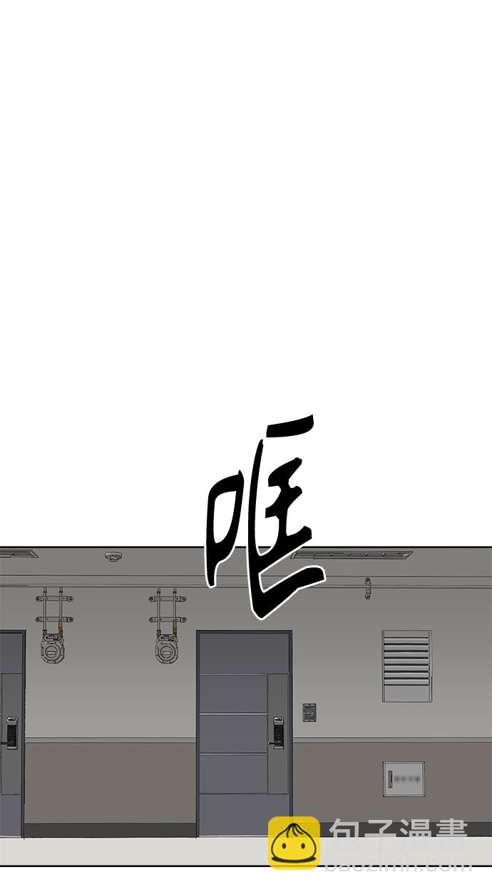 [第10话] 朋友的条件22