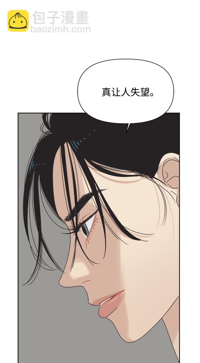 [第10话] 朋友的条件25