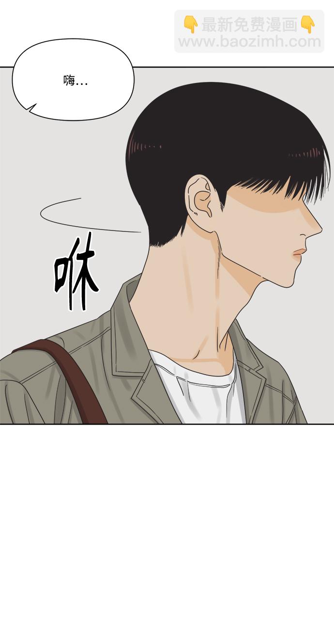 [第10话] 朋友的条件33