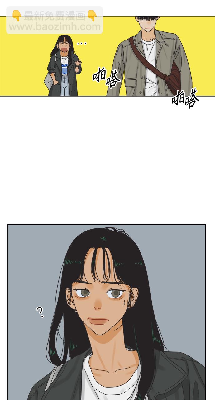 [第10话] 朋友的条件34