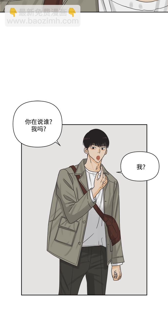 [第10话] 朋友的条件36