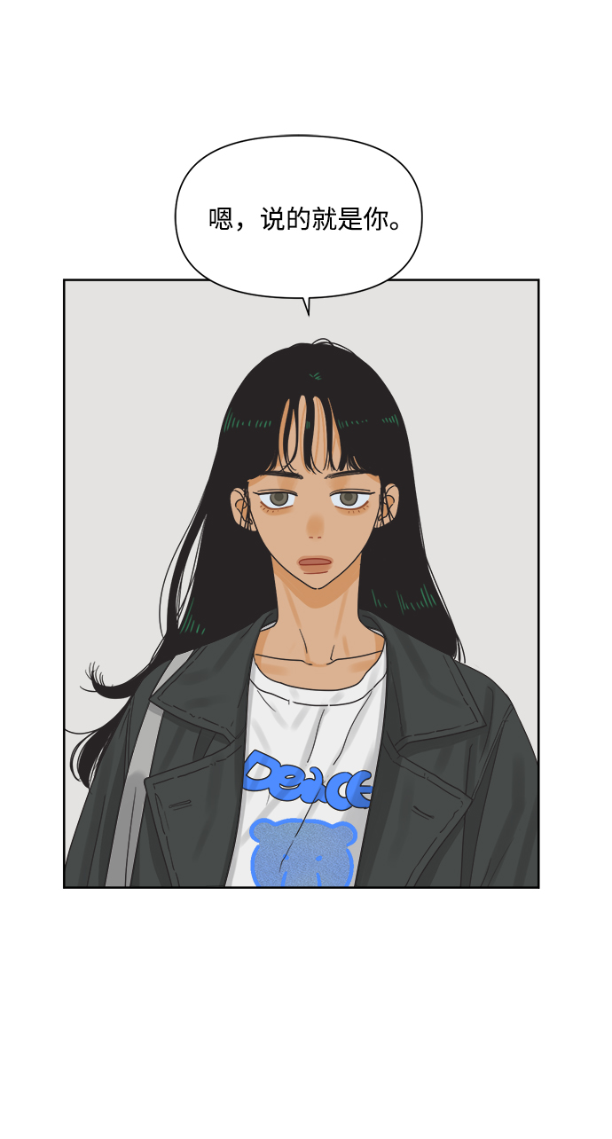 [第10话] 朋友的条件37