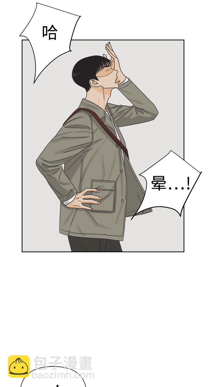 [第10话] 朋友的条件38