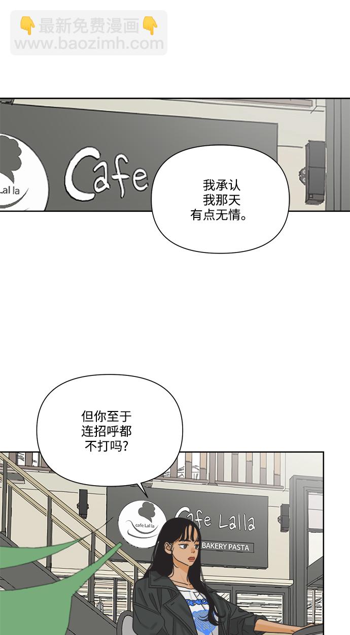 [第10话] 朋友的条件40