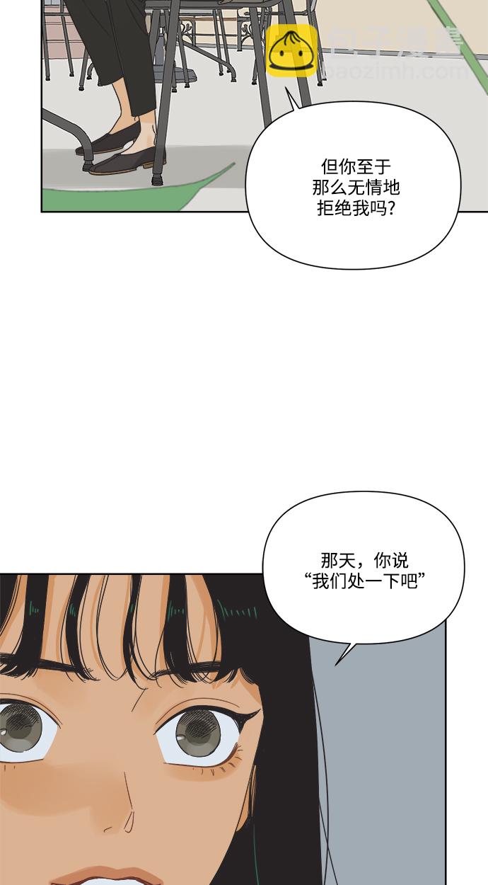 [第10话] 朋友的条件42