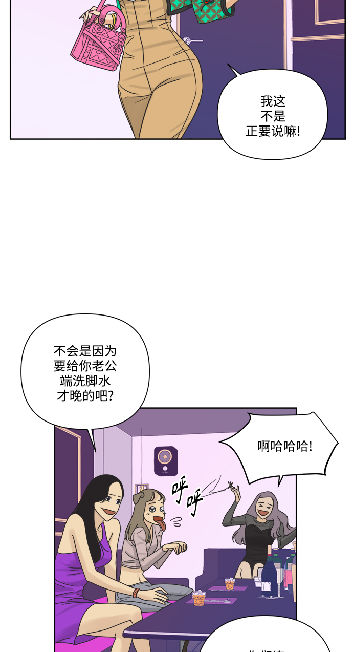 [第10话] 朋友的条件5