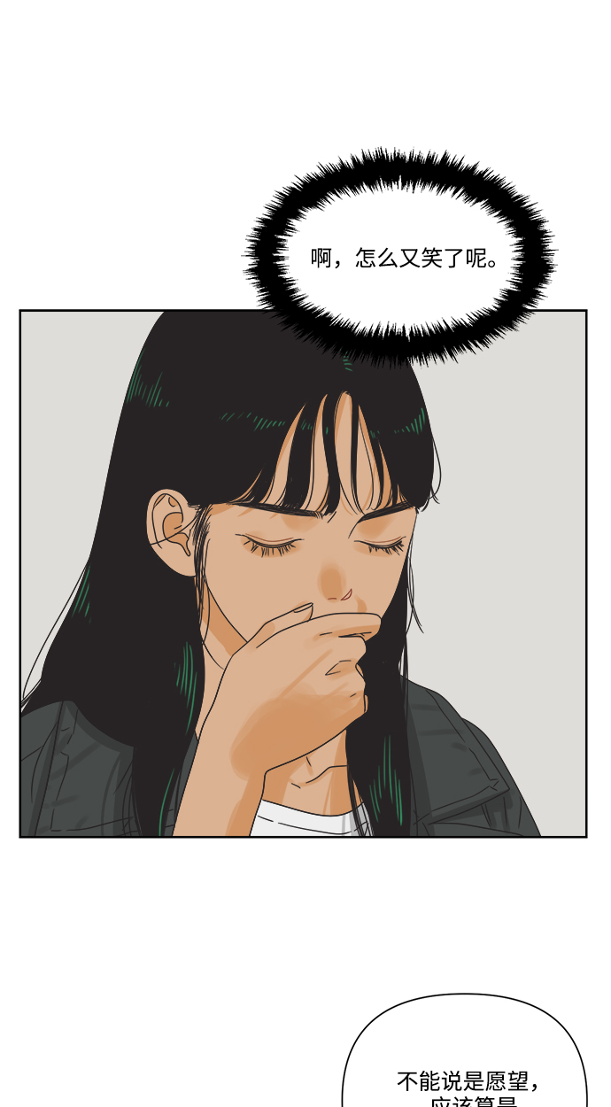 [第10话] 朋友的条件52