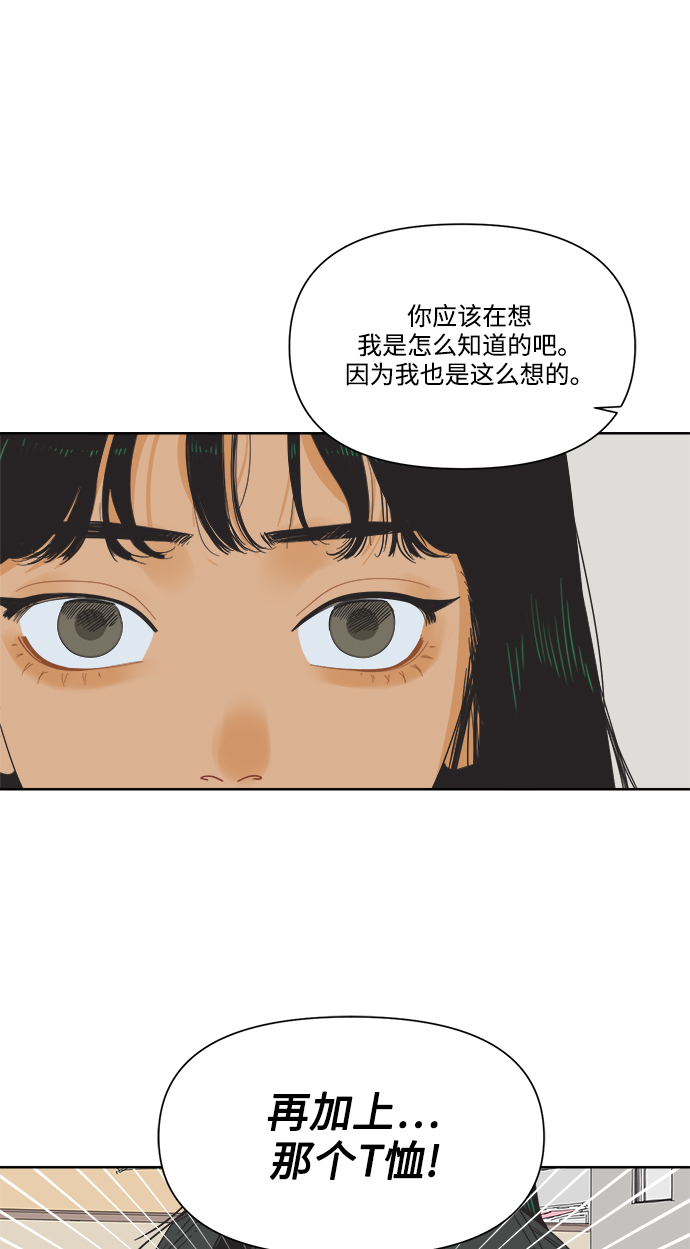[第10话] 朋友的条件60
