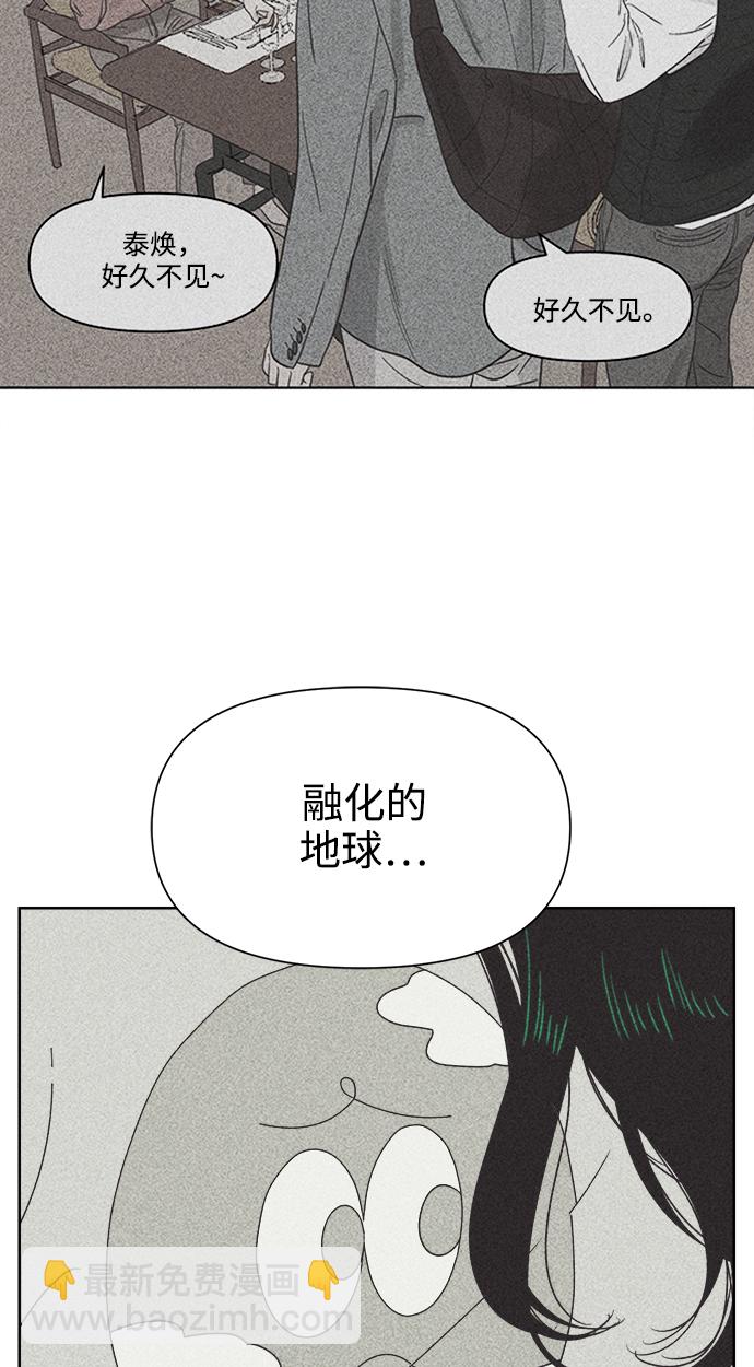 [第10话] 朋友的条件63