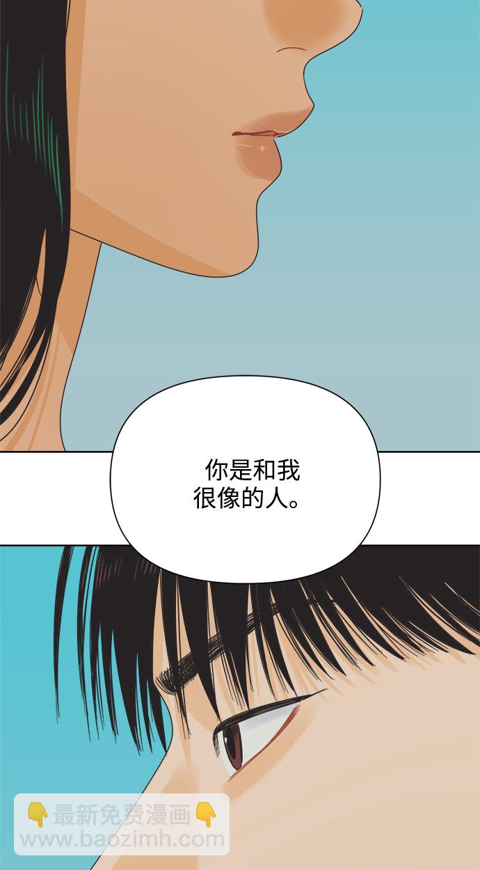 [第10话] 朋友的条件65