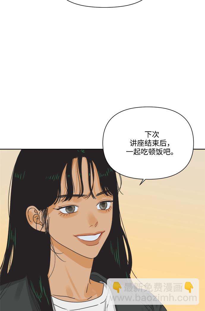 [第10话] 朋友的条件74