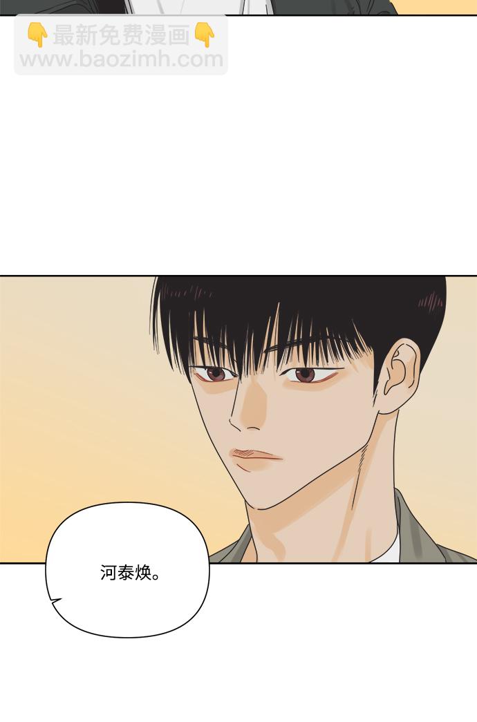 [第10话] 朋友的条件75