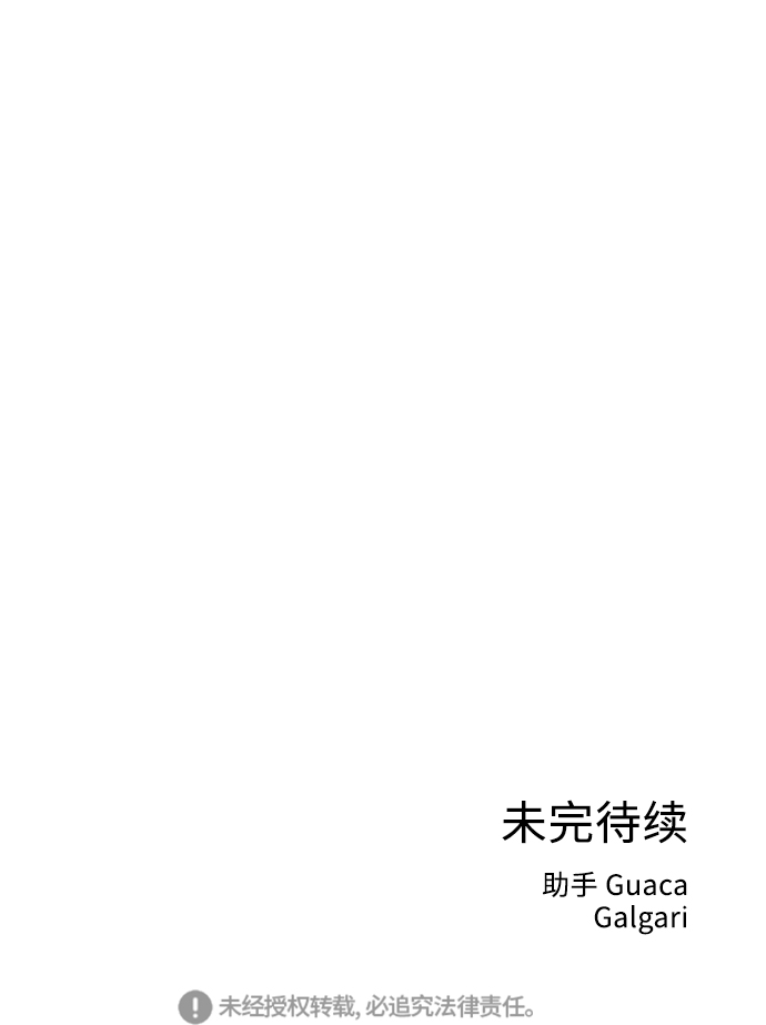 [第10话] 朋友的条件76