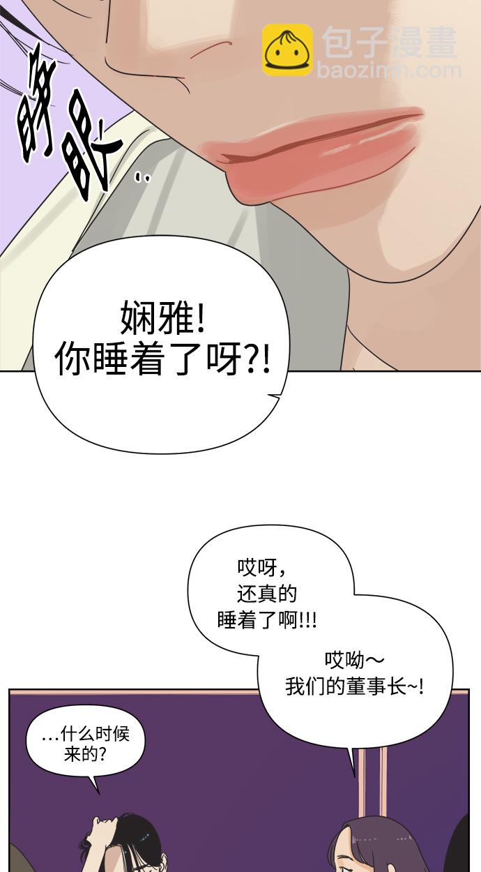 [第10话] 朋友的条件9