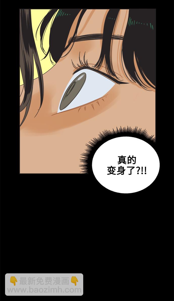 [第11话] 星期五见15