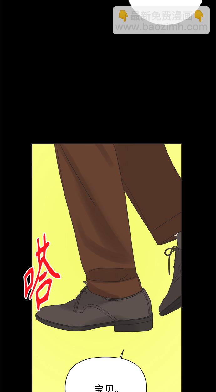 [第11话] 星期五见17