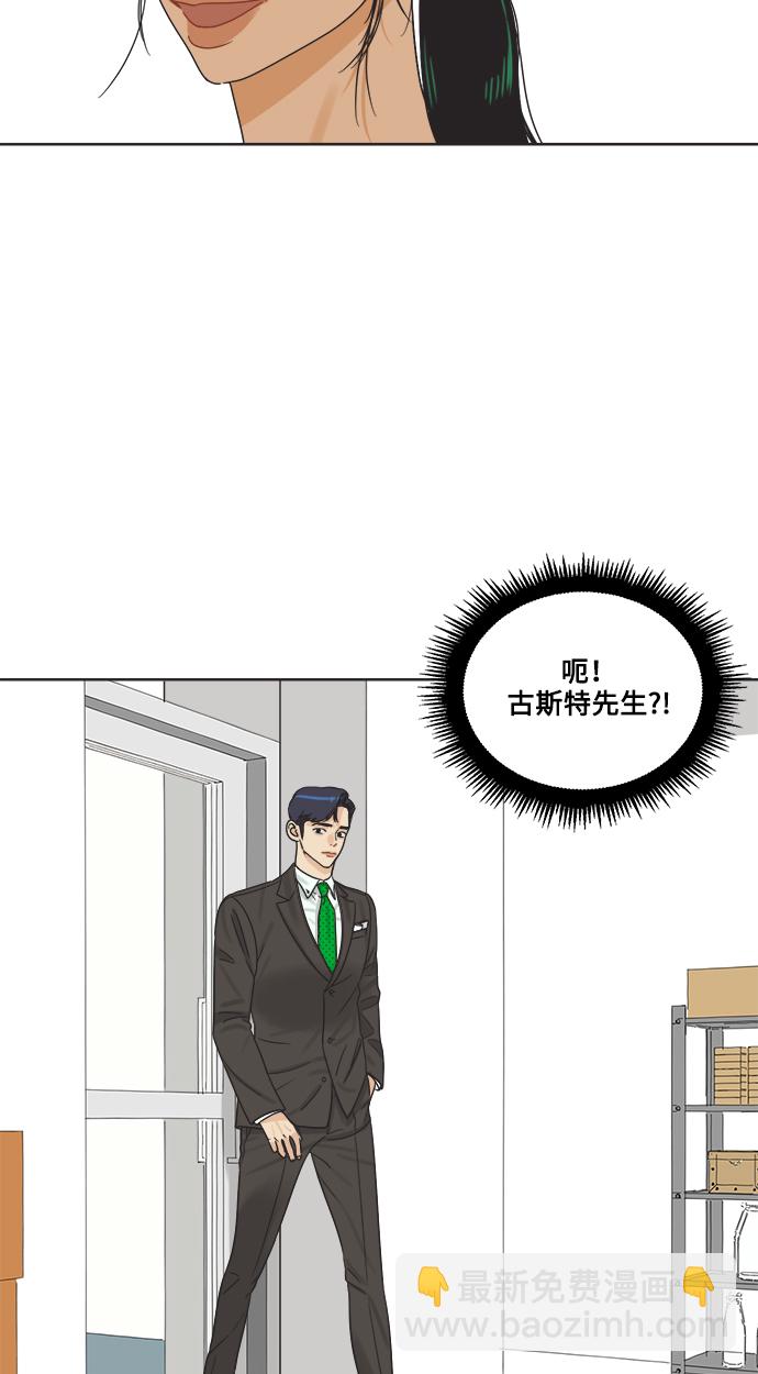 [第11话] 星期五见27