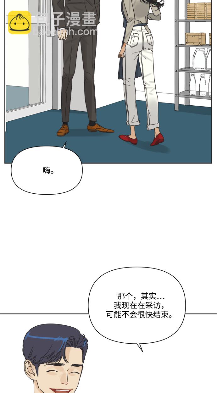 [第11话] 星期五见30