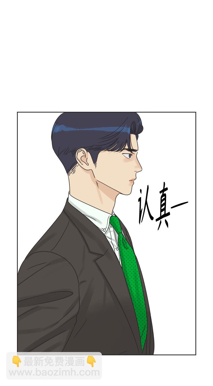 [第11话] 星期五见33