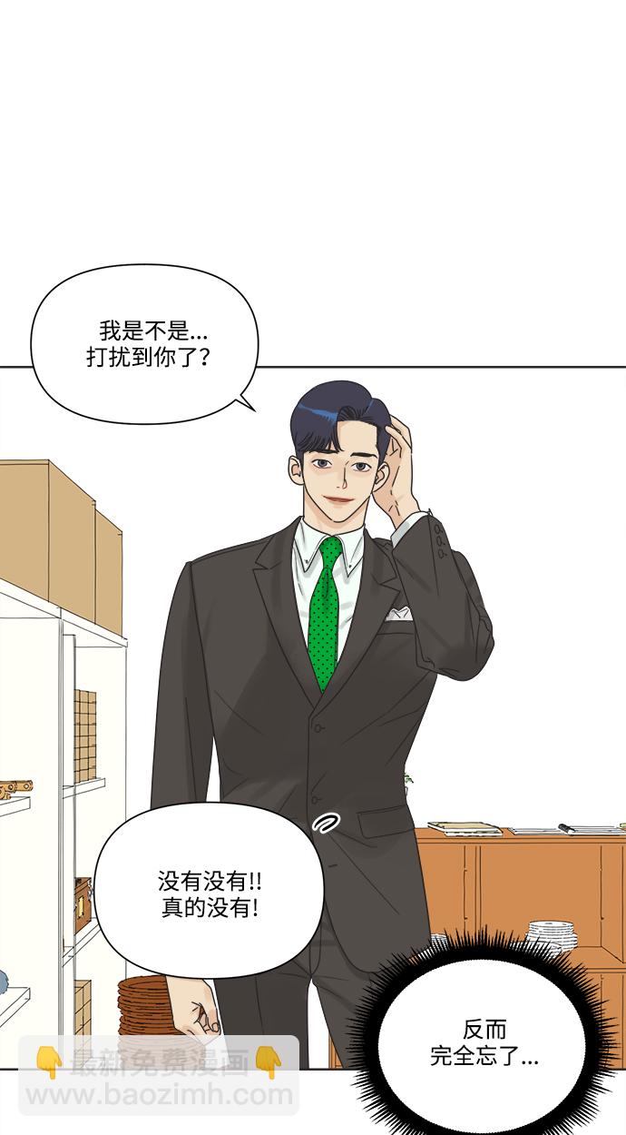 [第11话] 星期五见58