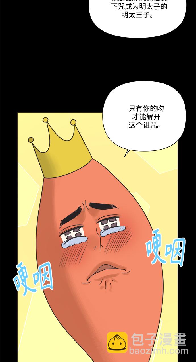 [第11话] 星期五见6