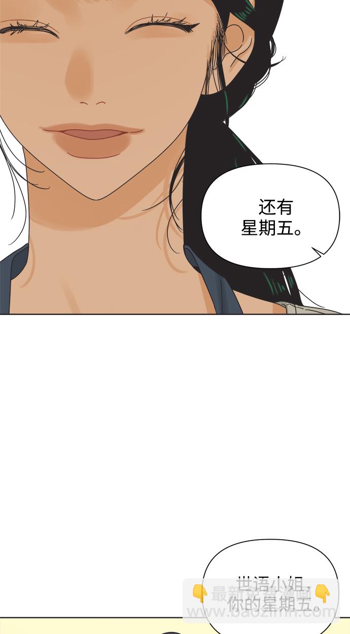 [第11话] 星期五见62