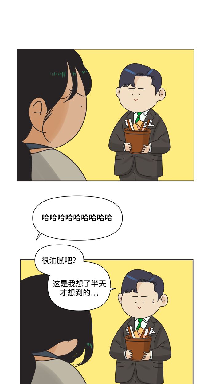 [第11话] 星期五见64