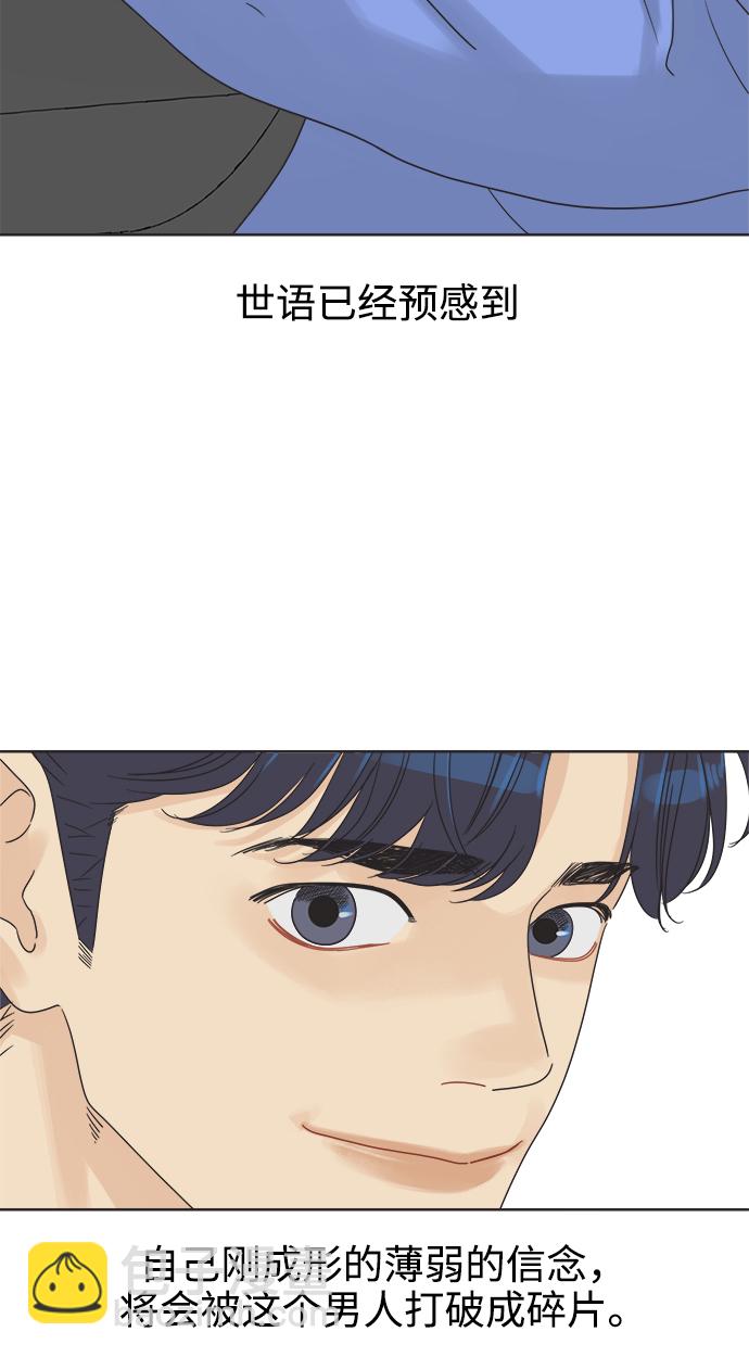 [第11话] 星期五见69