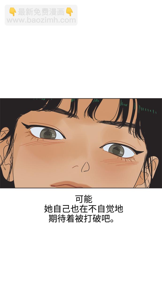 [第11话] 星期五见70