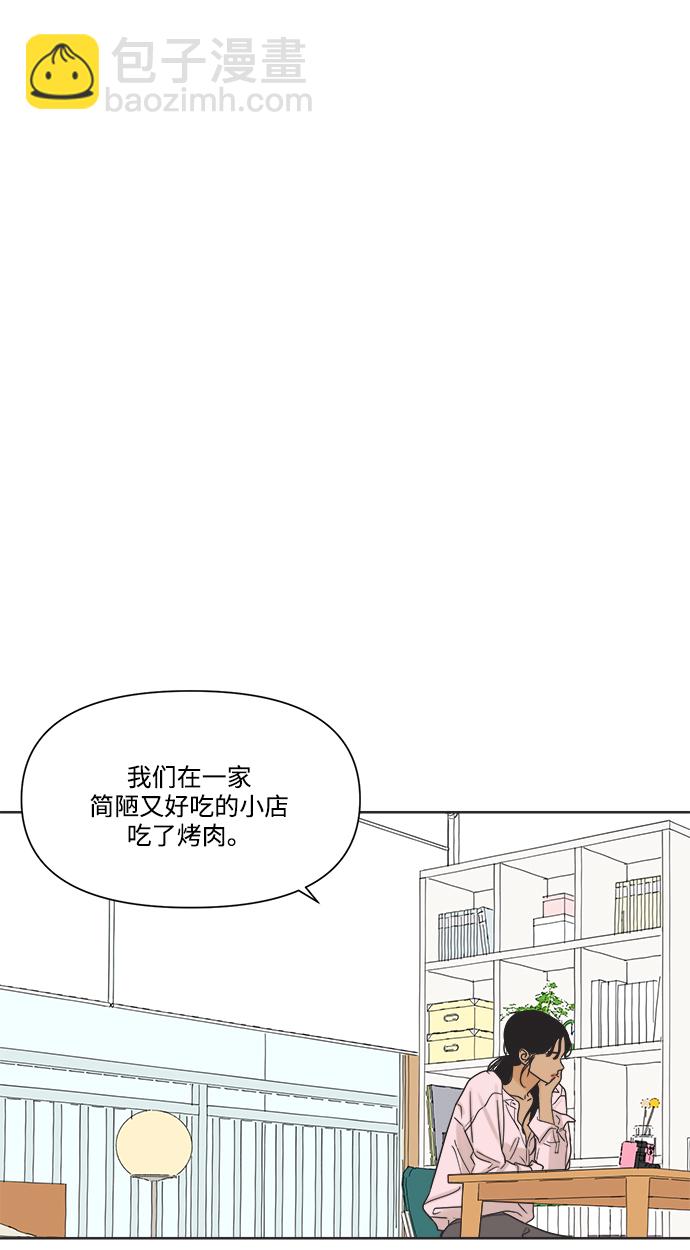 [第11话] 星期五见71