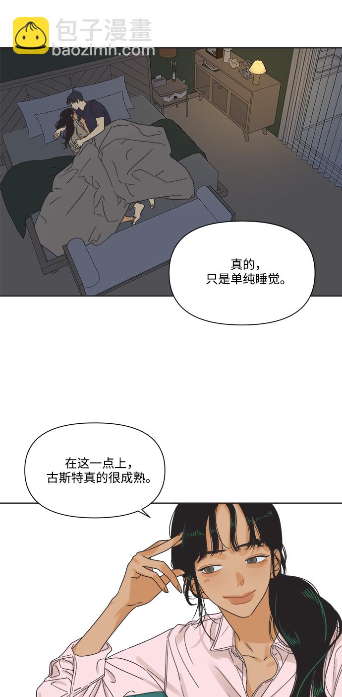 [第11话] 星期五见76