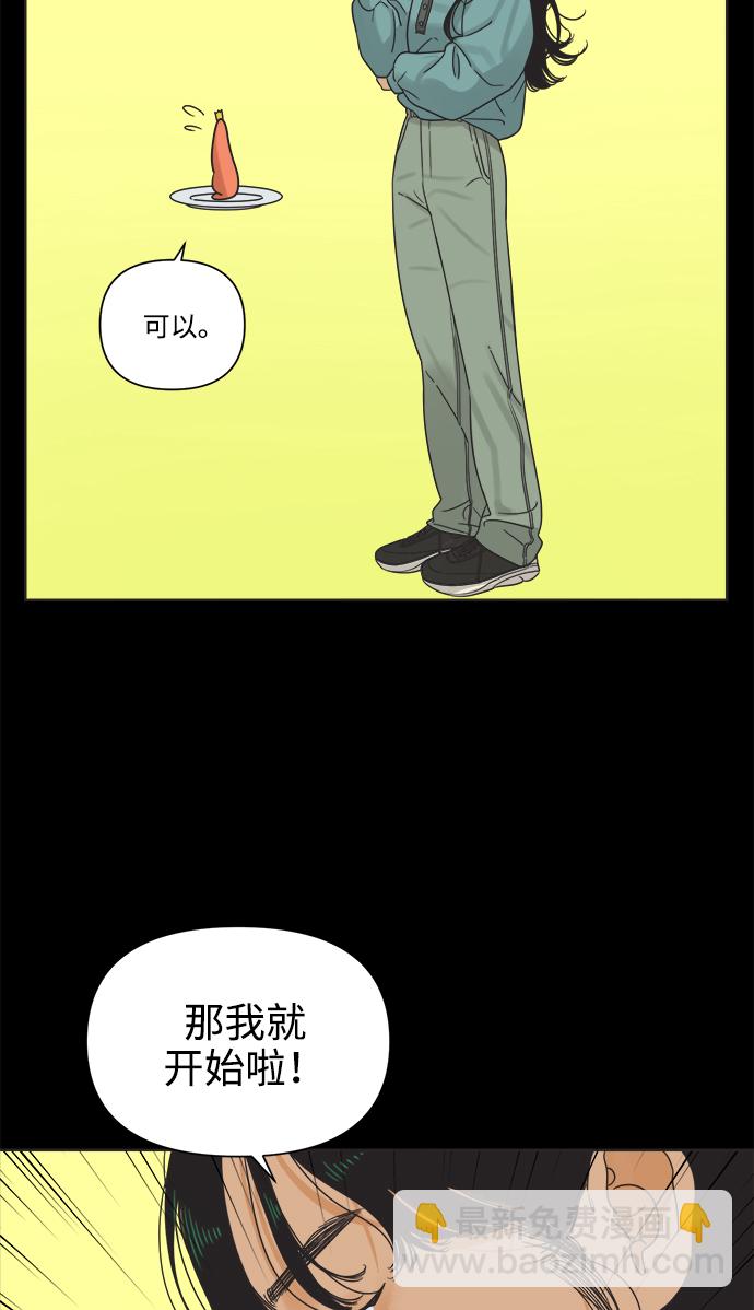 [第11话] 星期五见9