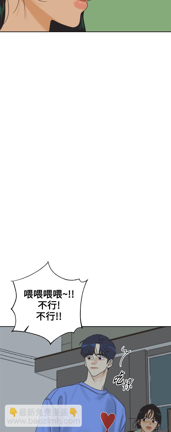 [第12话] 独角兽10