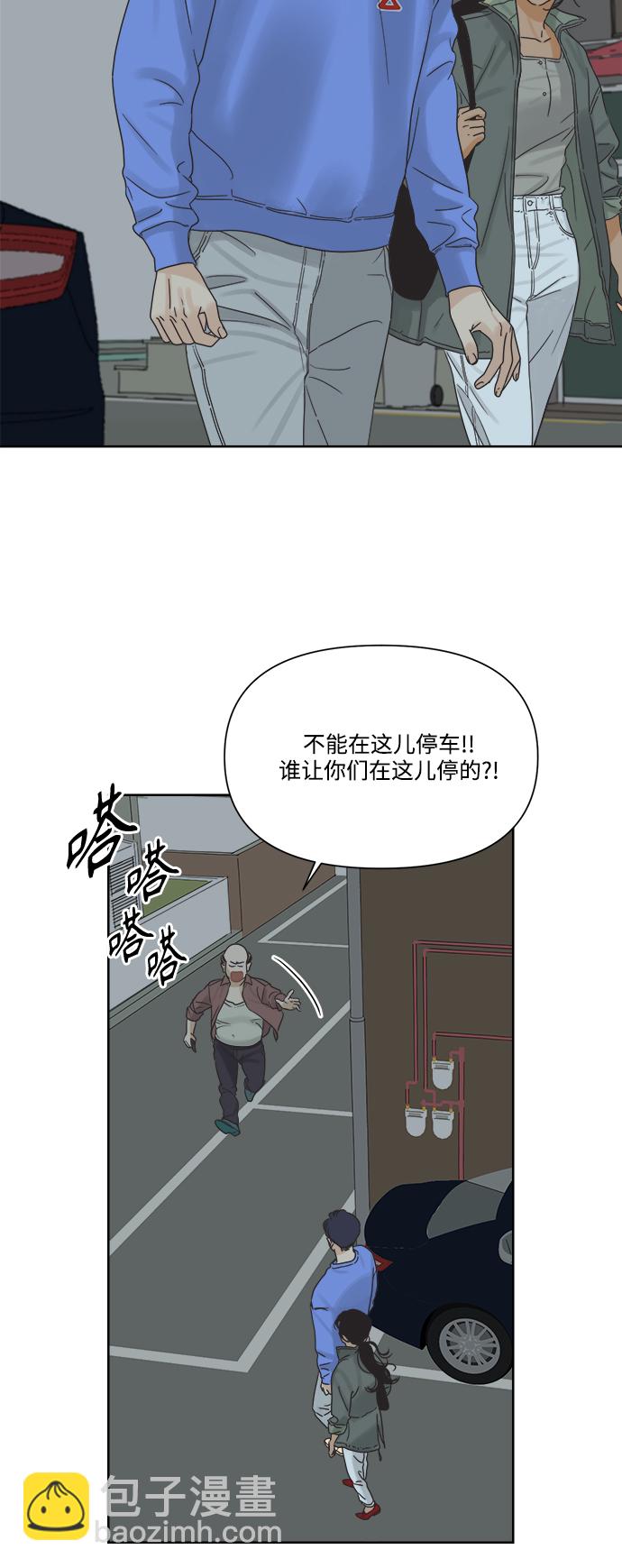 [第12话] 独角兽11