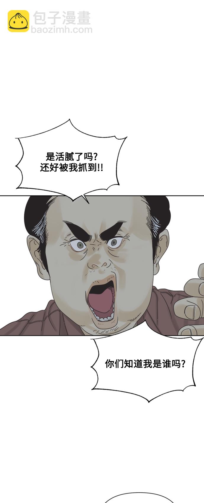 [第12话] 独角兽12