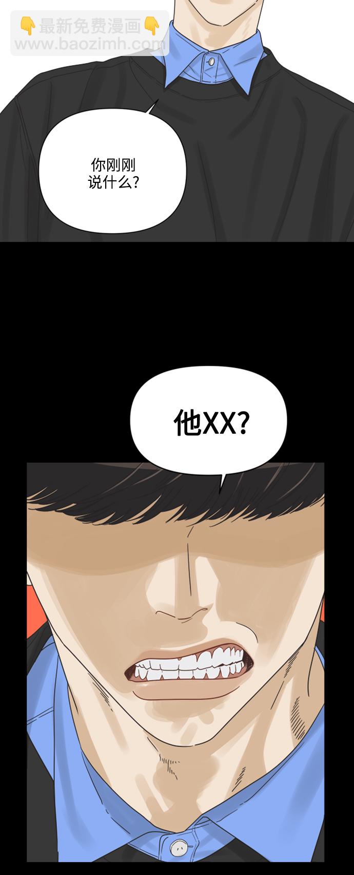 [第12话] 独角兽17