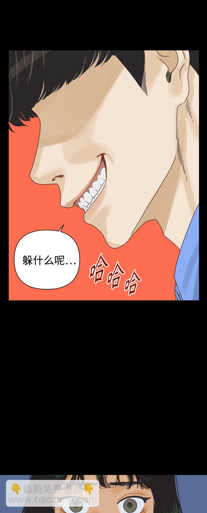 [第12话] 独角兽21