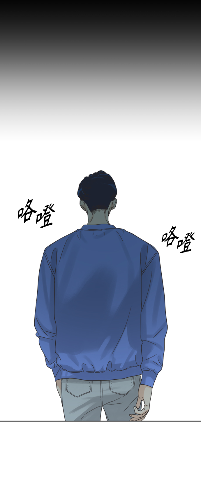 [第12话] 独角兽23