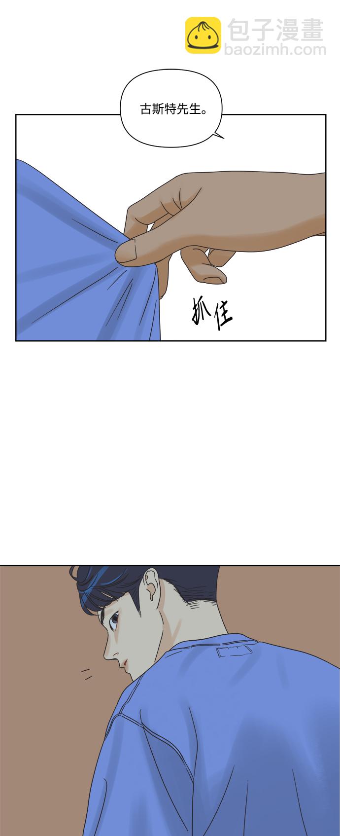 [第12话] 独角兽24