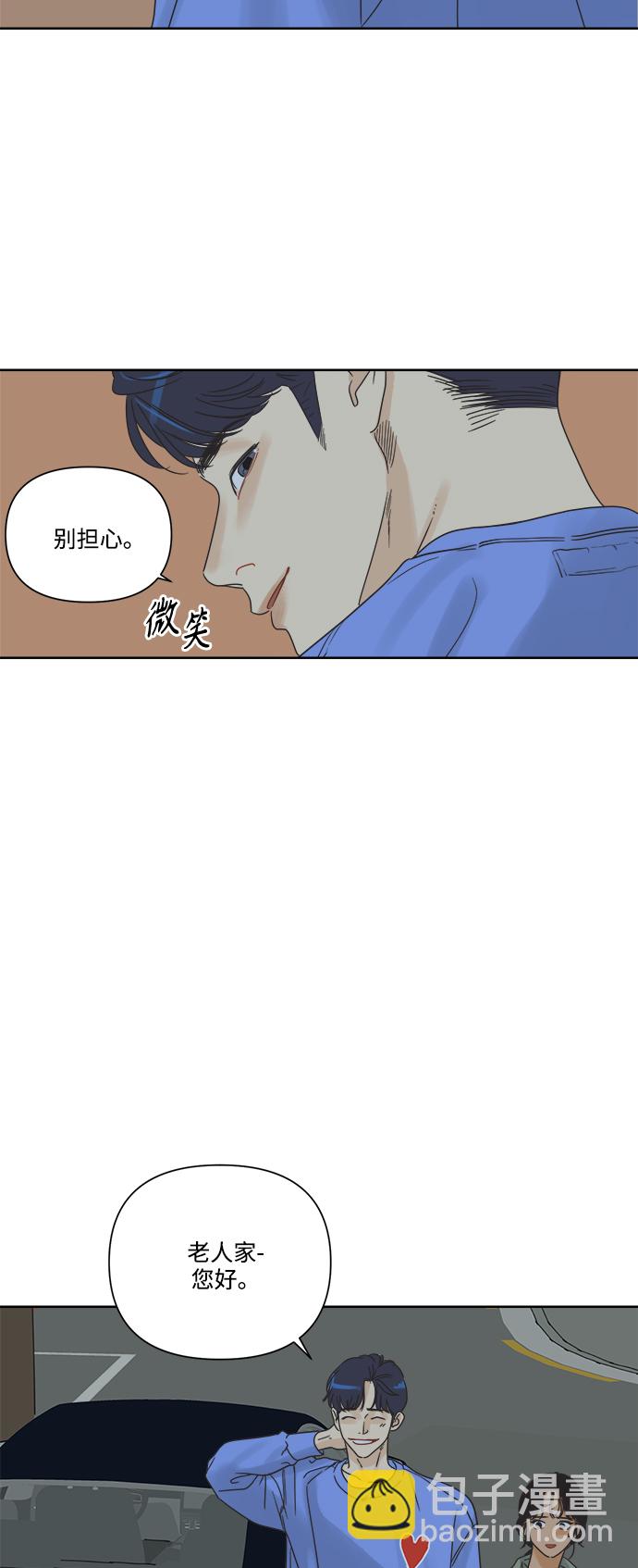[第12话] 独角兽25