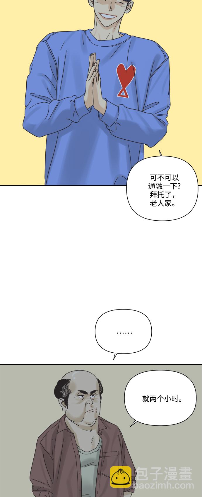[第12话] 独角兽28