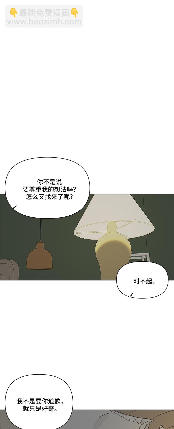 [第12话] 独角兽36