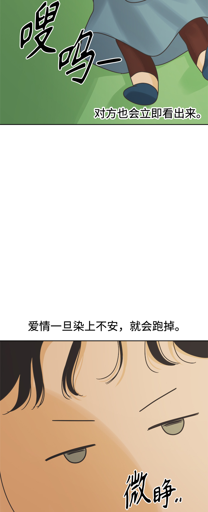[第12话] 独角兽61