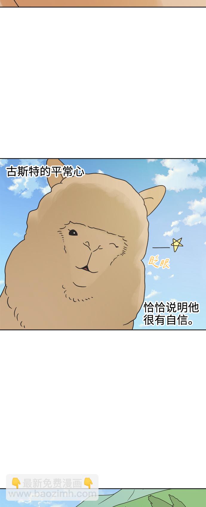 [第12话] 独角兽62