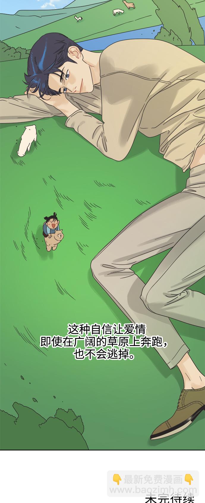 [第12话] 独角兽63