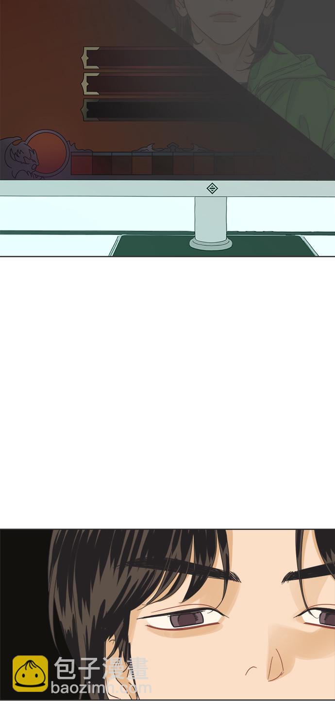 [第13话] 一旦有“这是暧昧吗？”的疑问，说明就不是暧昧。2