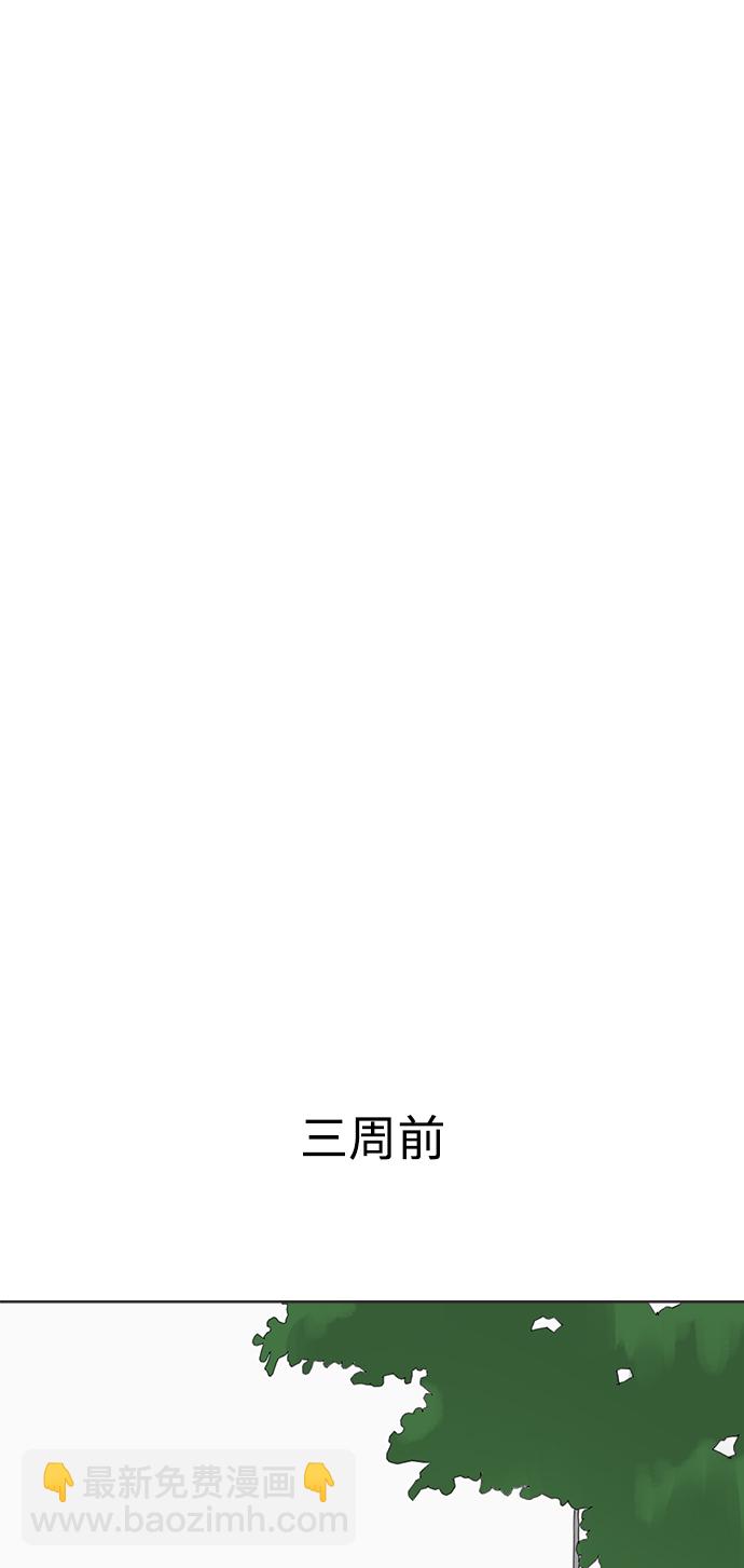 [第13话] 一旦有“这是暧昧吗？”的疑问，说明就不是暧昧。21