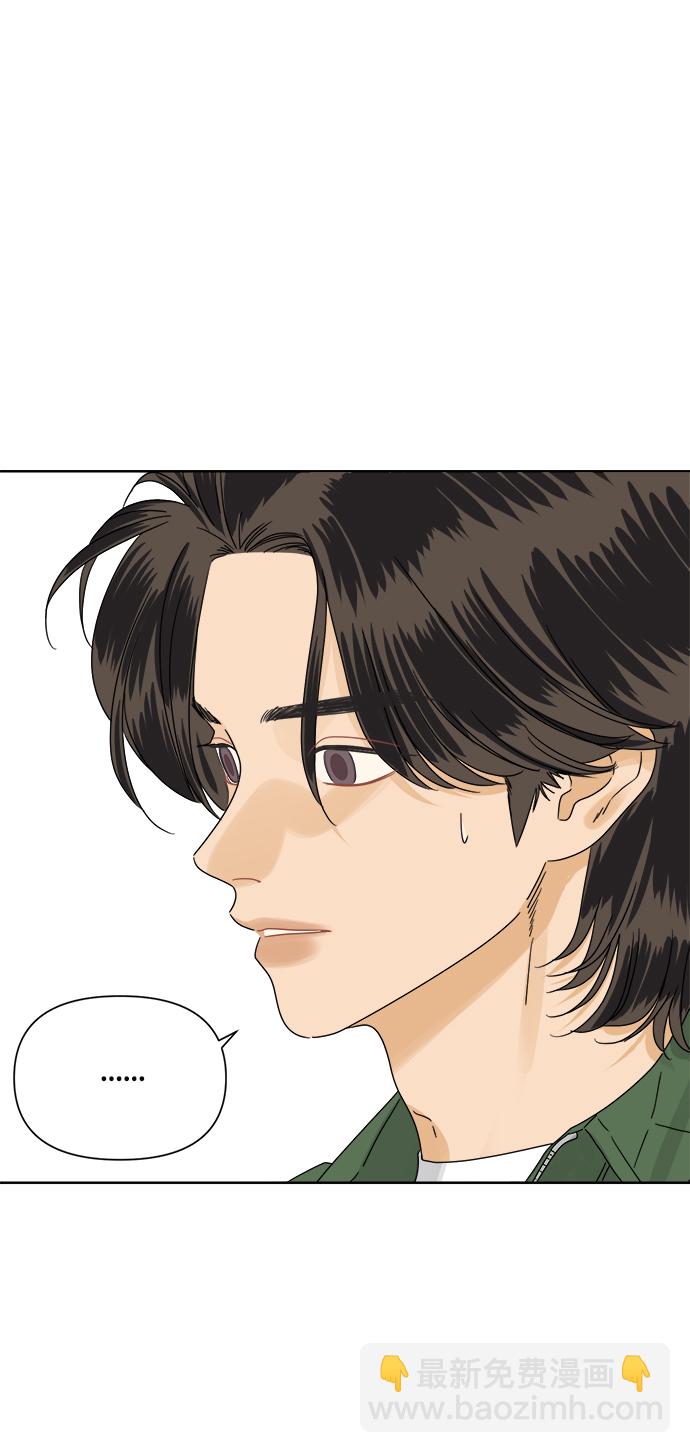 [第13话] 一旦有“这是暧昧吗？”的疑问，说明就不是暧昧。35
