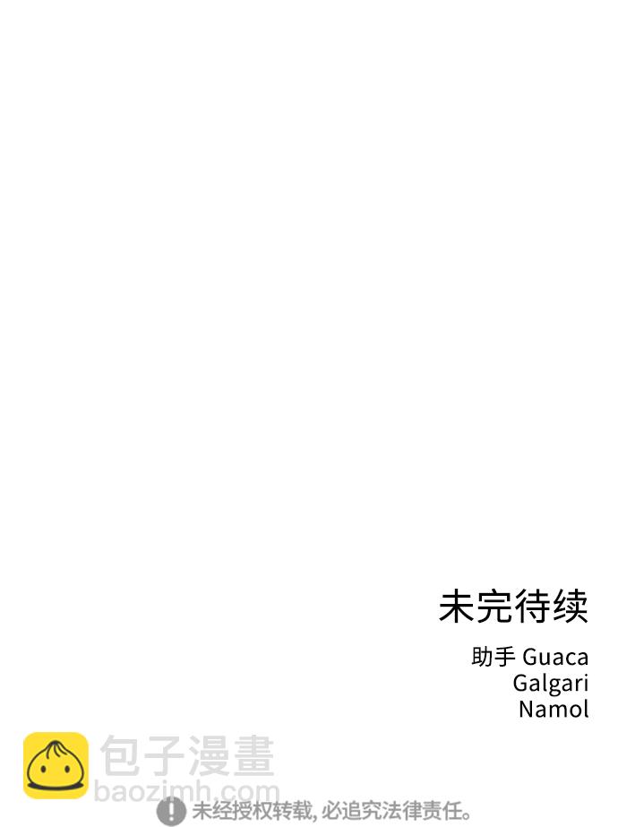 [第13话] 一旦有“这是暧昧吗？”的疑问，说明就不是暧昧。64