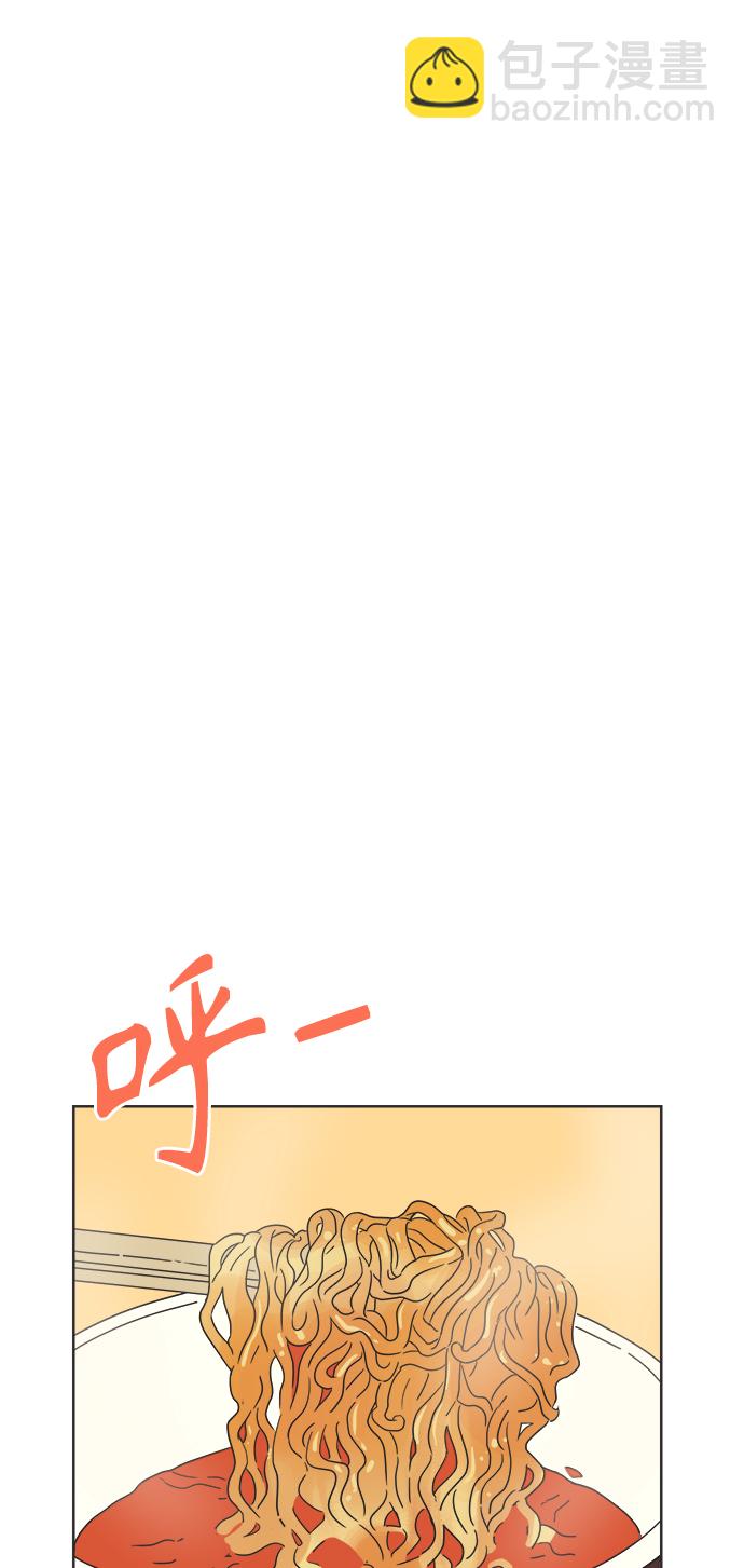 [第13话] 一旦有“这是暧昧吗？”的疑问，说明就不是暧昧。7